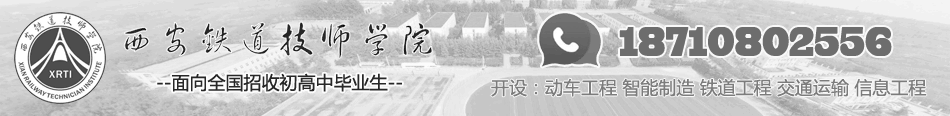 安徽合肥信息(xi)工程學(學)校